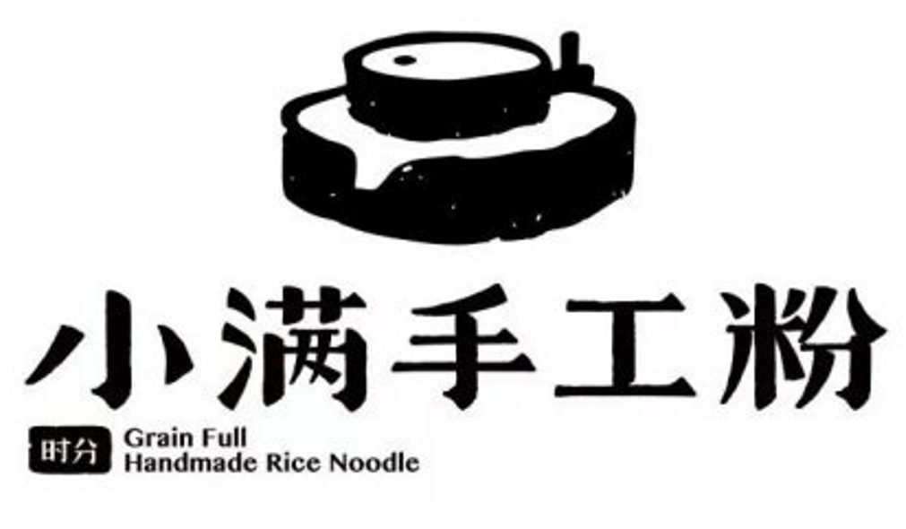 小满手工粉